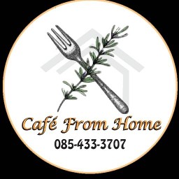 Cafe From Home
