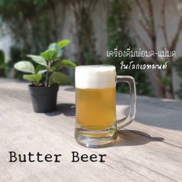 Butter Beer