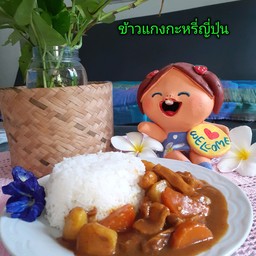 Ming(ข้าวเเกงกระหรี่)