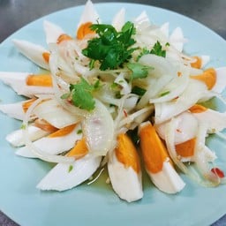 ยำไข่เค็ม