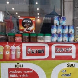 ร้าน DA กาแฟ