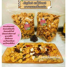 500g. คอนเฟรคคาราเมล ธัญพืชแยก กรอบ หอม อร่อยมาก ฟินสุดๆ เนยแท้ ไฟเบอร์สูง