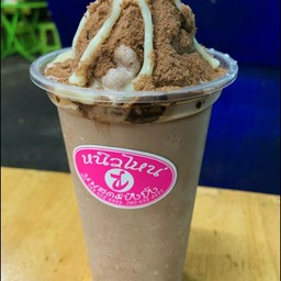 ภุเขาไฟโอวัลติน