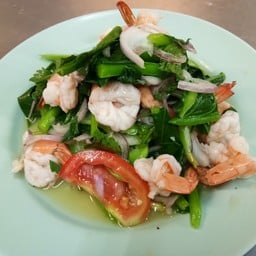 ยำคะน้ากุ้ง , ทะเล
