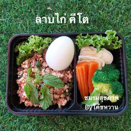 ครัวข้าวหอม