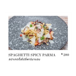 เฟตตูชินี่สไปร์ทซี่พาร์มาแฮม