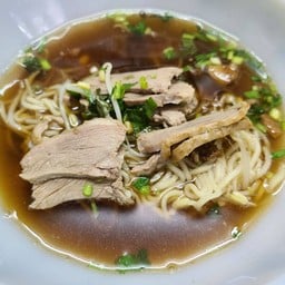 ก๋วยเตี๋ยวหมูอบวัดกลาง