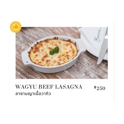 ลาซานญ่าเนื้อวากิว
