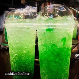 แอ๊ปเปิ้ลเขียวโซดา