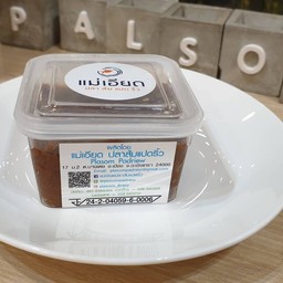 ปลาร้าสับเล็ก (กระปุก)