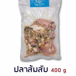 ปลาส้มสับ