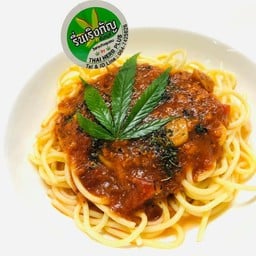 รื่นเริงกัญ จันทบุรี