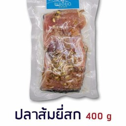 ปลาส้มยี่สก