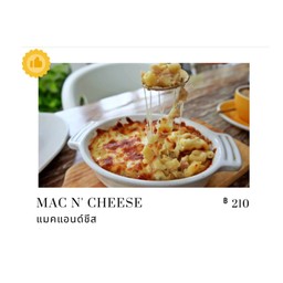 แมกแอนด์ชีส