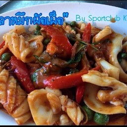 ผัดพริกแกงหมึกราดข้าว