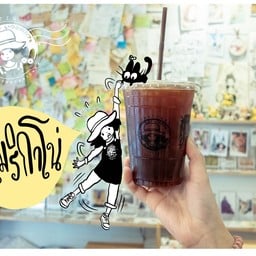 อเมริกาโนเย็น