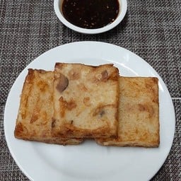 ขนมผักกาดทอด