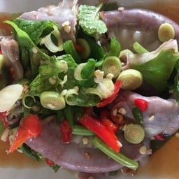 ยำไส้อ่อน