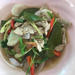 อุหมู