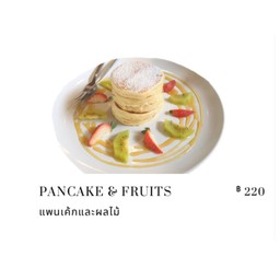 แพนเค้กและผลไม้