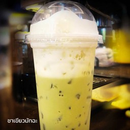 ชาเขียวนมเย็น