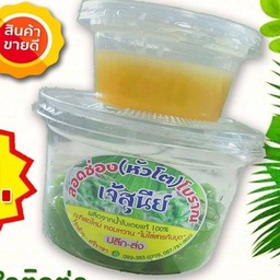 ลอดช่องโบราณ