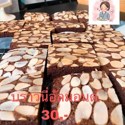 บราวนี่