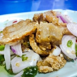 ยำหมูกรอบ