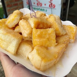 ปังปิ้งเนยนมน้ำตาล