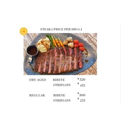 สเต็กเนื้อเทนเดอร์ลอยด์
