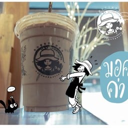 กาแฟมอคค่าเย็น