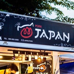 Japan Pork