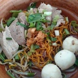 ก๋วยเตี๋ยว &หมูตุ๋นหม้อดิน  (หน้าสำนักงานธนารักษ์พื้นที่กาฬสินธุ์)