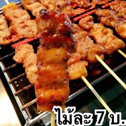 หมูปิ้งนายบอส