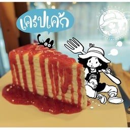 มินิเครปเค้กวานิลลา