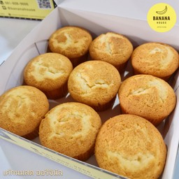 เค้กนมสด (ล้วน) กล่อง 9 ชิ้น