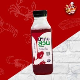 น้ำกระเจี๊ยบ