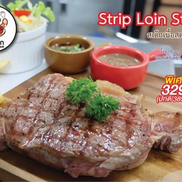 สตริปลอยน์