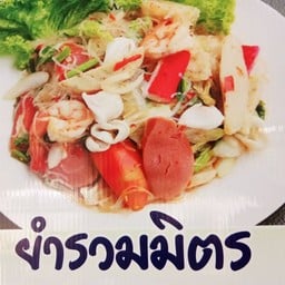 ครัวจุลมนต์