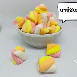 มาร์ชเมโล่