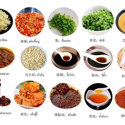 น้ำจิ้ม