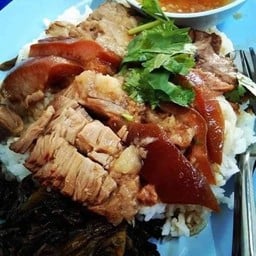 ร้านกุ๊ก ข้าวขาหมู อาหารตามสั่ง