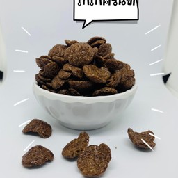 โกโก้ครั้นท์