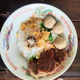 เตี๋ยวแต่โดน