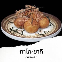 F2 ทาโกะยากิ  Fried Takoyaki