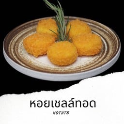 F7 หอยเชลล์ทอด Hotate