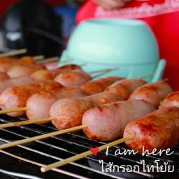 กล้วยทอดกิมหยกเล้ง & ไส้กรอกไทโย้ย