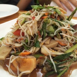 ตำป่า