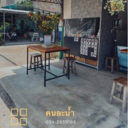 คนละน้ำ