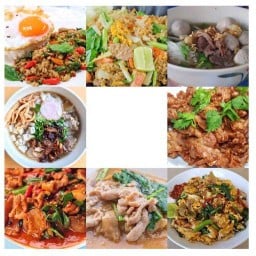 ก๋วยเตี๋ยวแชมป์ อาหารตามสั่งคำโป่ม